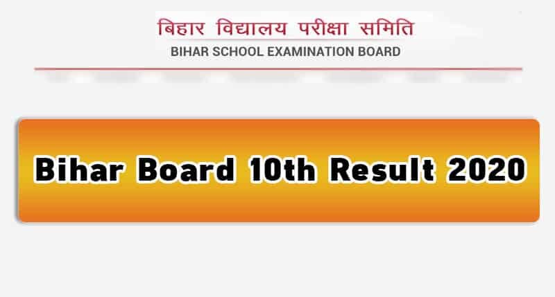 Bihar Board 10th Result 2020